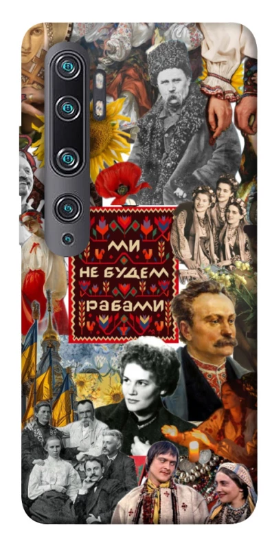 Чохол на Xiaomi Mi Note 10 / Note 10 Pro / Mi CC9 Pro Ukraine style ver.9 фото 1 з 1