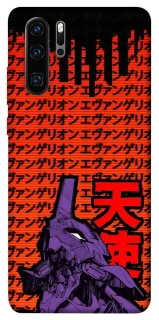 Чехол на Huawei P30 Pro Евангелион фото 1 из 1