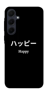 Чохол на Samsung Galaxy A35 Japanese Happy фото 1 з 1