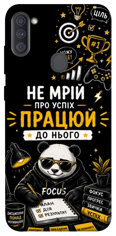 Чехол на Samsung Galaxy A11 Успіх фото 1 из 1
