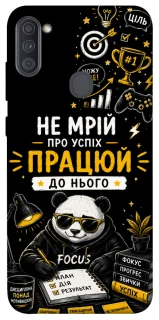 Чохол на Samsung Galaxy A11 Успіх фото 1 з 1