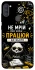 Чехол на Samsung Galaxy A11 Успіх фото 1 из 1