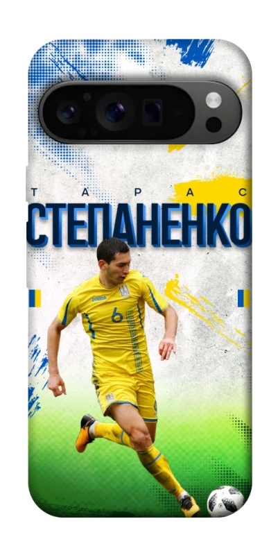 Чехол на Google Pixel 9 Pro Степаненко №6 фото 1 из 1