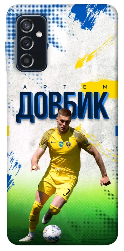 Чехол на Samsung Galaxy M52 Довбик №11 фото 1 из 1