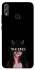 Чехол на Huawei Honor 8X the End фото 1 из 1