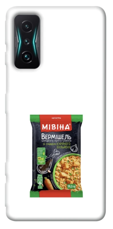 Чехол на Xiaomi Redmi K50 Gaming Мівіна фото 1 из 1