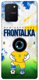 Чохол на Samsung Galaxy S10 Lite Фронталка №99 фото 1 з 1