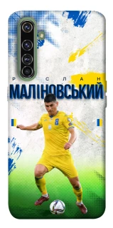 Чехол на Realme X50 Pro Малиновский №8 фото 1 из 1