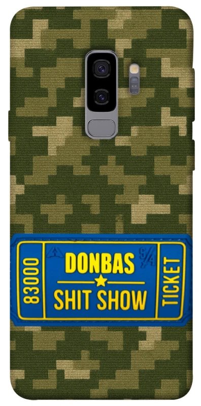 Чехол на Samsung Galaxy S9+ Donbas ticket фото 1 из 1