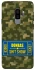 Чехол на Samsung Galaxy S9+ Donbas ticket фото 1 из 1