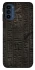 Чохол на Motorola Moto G41 Hieroglyphs фото 1 з 1