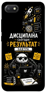 Чохол на Xiaomi Redmi 6A Дисципліна фото 1 з 1