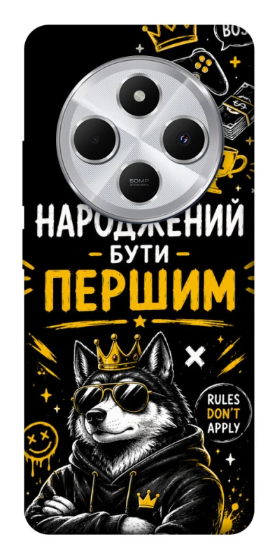 Чехол на Xiaomi Redmi 14C / Poco C75 Народжений бути Першим фото 1 из 1