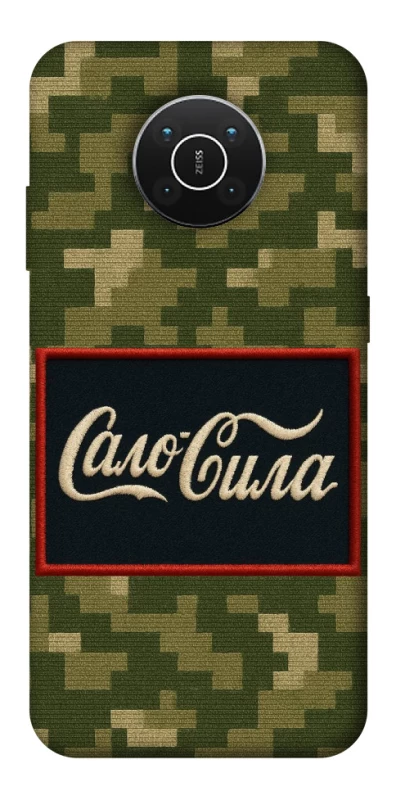 Чохол на Nokia X10 / X20 Сало Сила фото 1 з 1