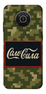Чехол на Nokia X10 / X20 Сало Сила фото 1 из 1