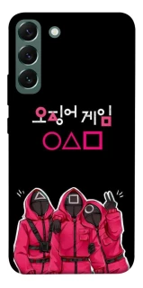 Чохол на Samsung Galaxy S22+ squid game v5 фото 1 з 1