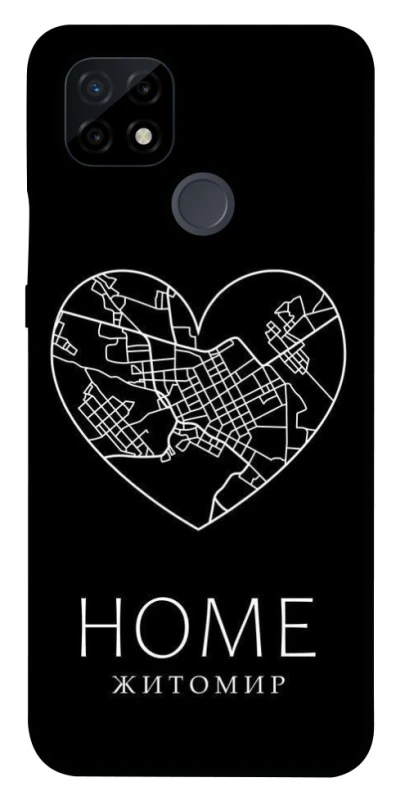 Чехол на Realme C21 Житомир Home фото 1 из 1