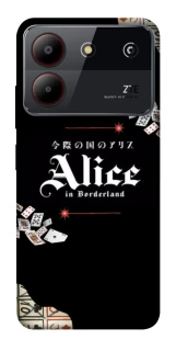 Чохол на ZTE Blade A54 4G Alice in Borderland ver.8 фото 1 з 1