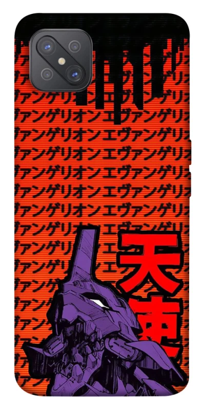 Чехол на Oppo A92s Евангелион фото 1 из 1