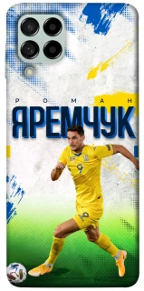 Чехол на Samsung Galaxy M53 5G Яремчук №9 фото 1 из 1