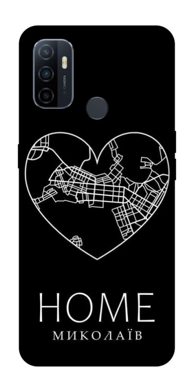 Чехол на Oppo A53 / A32 / A33 Миколаїв Home фото 1 из 1