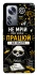 Чохол на Xiaomi 12 / 12X Успіх фото 1 з 1