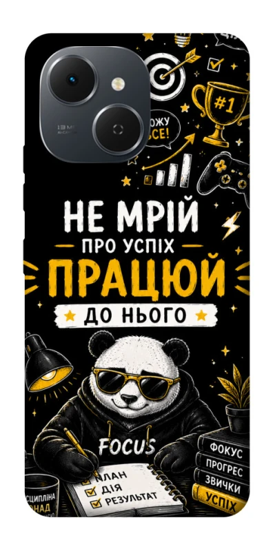 Чохол на TECNO Spark 40C Успіх фото 1 з 1