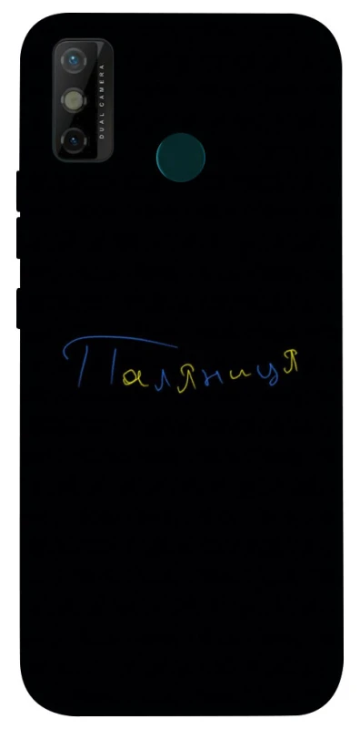 Чохол на TECNO Spark 6 Go Паляниця UA фото 1 з 1