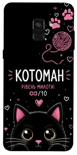 Чехол на Samsung A530 Galaxy A8 (2018) Котоман фото 1 из 1