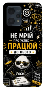 Чехол на Realme 9 4G / 9 Pro+ Успіх фото 1 из 1