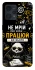 Чехол на Realme 9 4G / 9 Pro+ Успіх фото 1 из 1