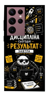 Чохол на Samsung Galaxy S22 Ultra Дисципліна фото 1 з 1