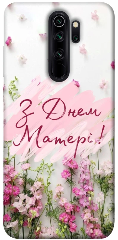 Чохол на Xiaomi Redmi Note 8 Pro Mother's Day ver.3 фото 1 з 1