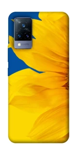 Чохол на Vivo V21 Sunflower фото 1 з 1