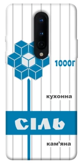 Чохол на OnePlus 8 Сiль фото 1 з 1