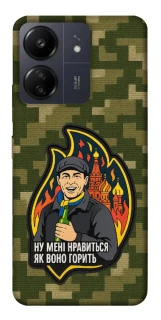 Чохол на Xiaomi Poco C65 Ну мені нравиться як воно горить фото 1 з 1