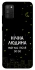 Чехол на Samsung Galaxy A02s Нічна людина фото 1 из 1