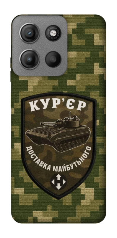 Чохол на Motorola Moto G15 Power Кур'єр фото 1 з 1