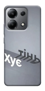 Чохол на Xiaomi Redmi Note 13 4G Тінь фото 1 з 1