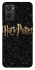 Чохол на Oppo A96 Harry Potter ver.12 фото 1 з 1