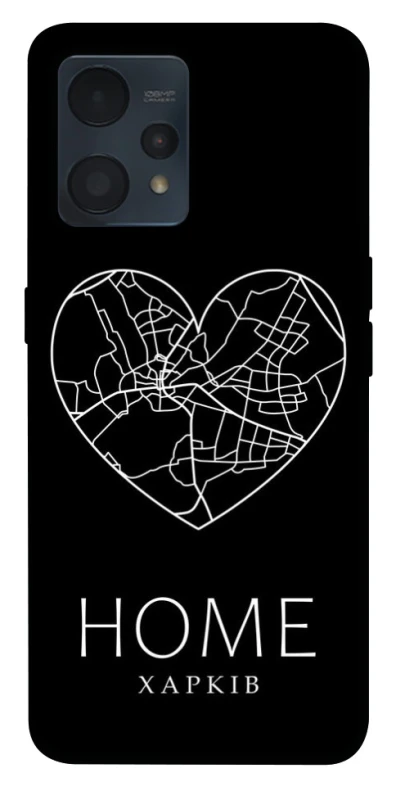 Чохол на Realme 9 4G / 9 Pro+ Харків Home фото 1 з 1