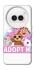 Чохол на Nothing Phone (2a) Adopt Me Pets Logo фото 1 з 1