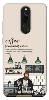 Чехол на Xiaomi Redmi 8 Kaw-fee фото 1 из 1