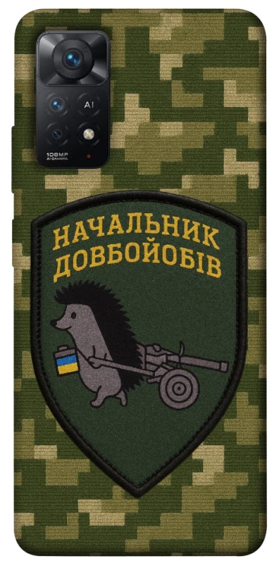 Чохол на Xiaomi Redmi Note 12 Pro 4G Начальник фото 1 з 1