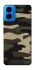 Чехол на Motorola Moto G45 Camouflage v6 фото 1 из 1