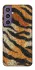 Чохол на Samsung Galaxy S23 FE Tiger фото 1 з 1
