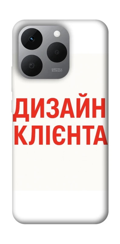 Чехол на Realme 15T Дизайн Клієнта фото 1 из 1