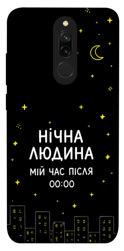 Чехол на Xiaomi Redmi 8 Нічна людина фото 1 из 1
