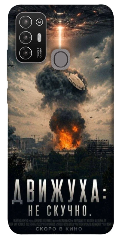 Чехол на ZTE Blade A52 Moscow never sleeps фото 1 из 1
