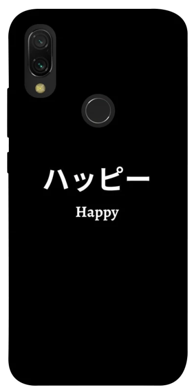 Чохол на Xiaomi Redmi 7 Japanese Happy фото 1 з 1